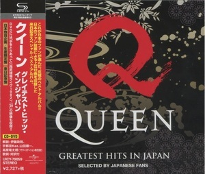Greatest Hits In Japan