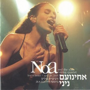 Noa and the Solis String Quartet (Live in Israel)