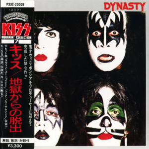 Dynasty