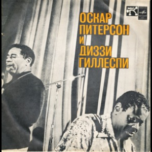 Oscar Peterson & Dizzy Gillespie