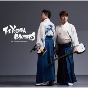 The Yoshida Brothers: 20th. Anniversary from Debut