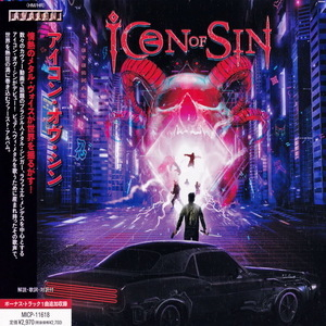 Icon Of Sin