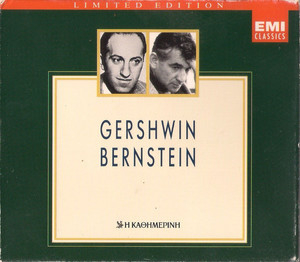 Gershwin & Bernstein 