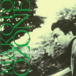 Walk Alone