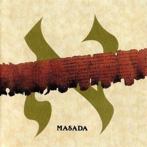 Masada, Vol. 1: Alef