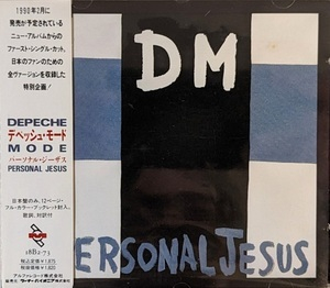 Personal Jesus