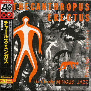 Pithecanthropus Erectus