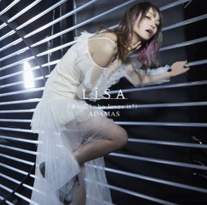 Akai Wana (who loves it?) / ADAMAS