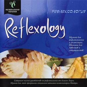 Reflexology - The Mind, Body And Soul Series