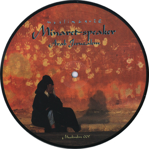 Minaret-Speaker