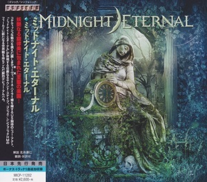Midnight Eternal