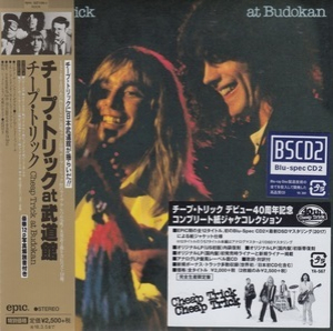 At Budokan: The Complete Concert