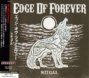 Ritual