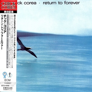 Return To Forever