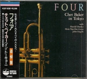 Four: Chet Baker In Tokyo