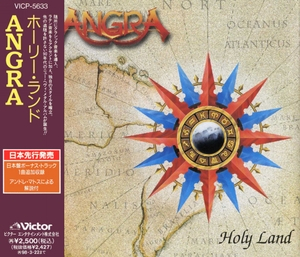 Holy Land (Japanese Edition)
