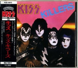 Kiss Killers