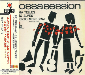 Bossa Session