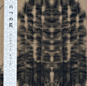 Mutsu No Hana