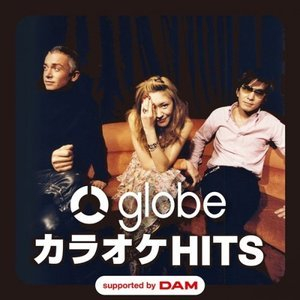 globe Karaoke HITS supported by DAM