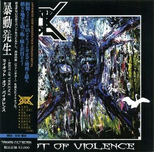 Riot Of Violence