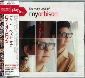 Playlist: The Very Best Of Roy Orbison