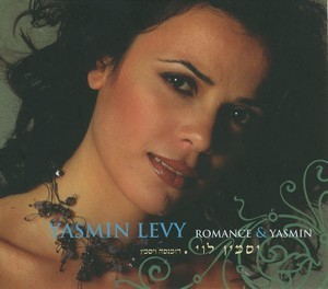 Romance & Yasmin