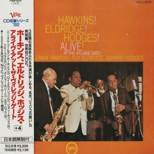 Hawkins! Eldridge! Hodges! Alive! At The Village Gate!