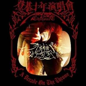 A Decade On The Throne - Live, 10 Anniversary Concert Cd1