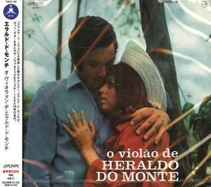 O Violao De Heraldo Do Monte