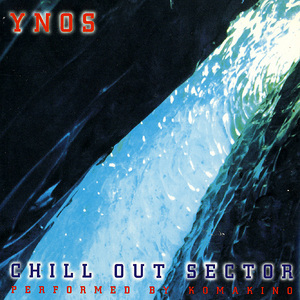 Chill Out Sector