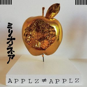 APPLZ APPLZ