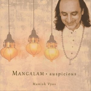 Mangalam: Auspicious