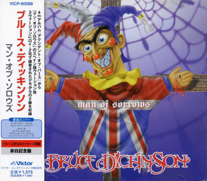 Man of Sorrows [CDS] (Japanese Edition)