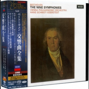 The Nine Symphonies (Hans Schmidt-Isserstedt, VPO)