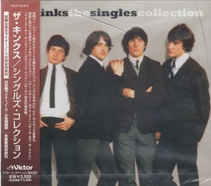 The Singles Collection