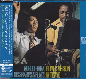 Oliver Nelson In Tokyo