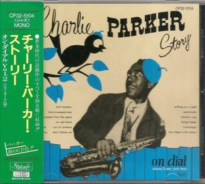 Charlie Parker Story On Dial Vol. 2