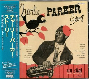 Charlie Parker Story On Dial Vol. 1