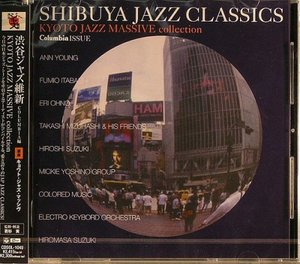 Shibuya Jazz Classics - Kyoto Jazz Massive Collection - Columbia Issue