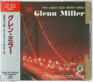 The Great Jazz Artist Series: Glenn Miller