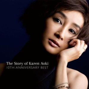 The Story of Karen Aoki - 10th Anniversary Best