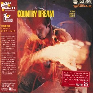 Country Dream