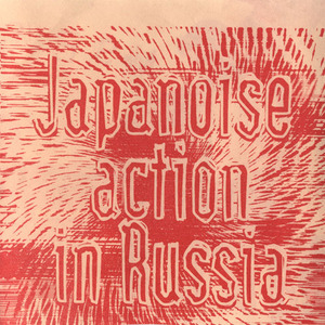 Japanoise Acton In Russia