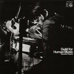 Guild for Human Music