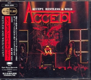 Restless And Wild (Japanese Edition 1991)