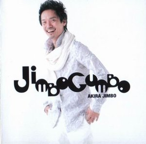 Jimbo Gumba