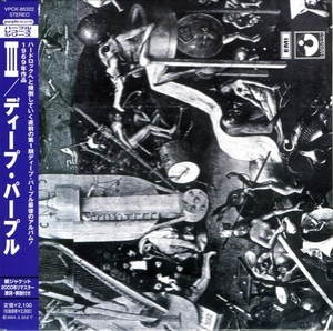 Deep Purple