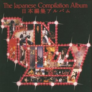 The Japanese Compilation Album