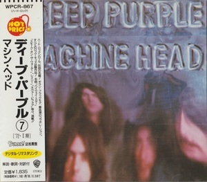 Machine Head